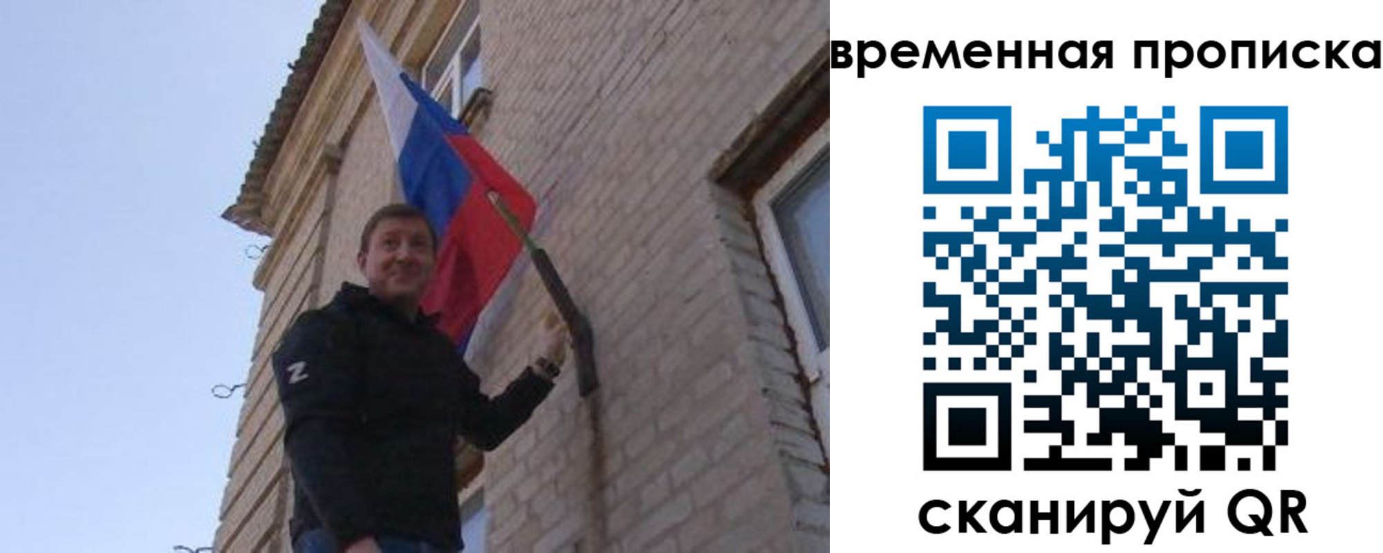 прописка регистрация в Королёве