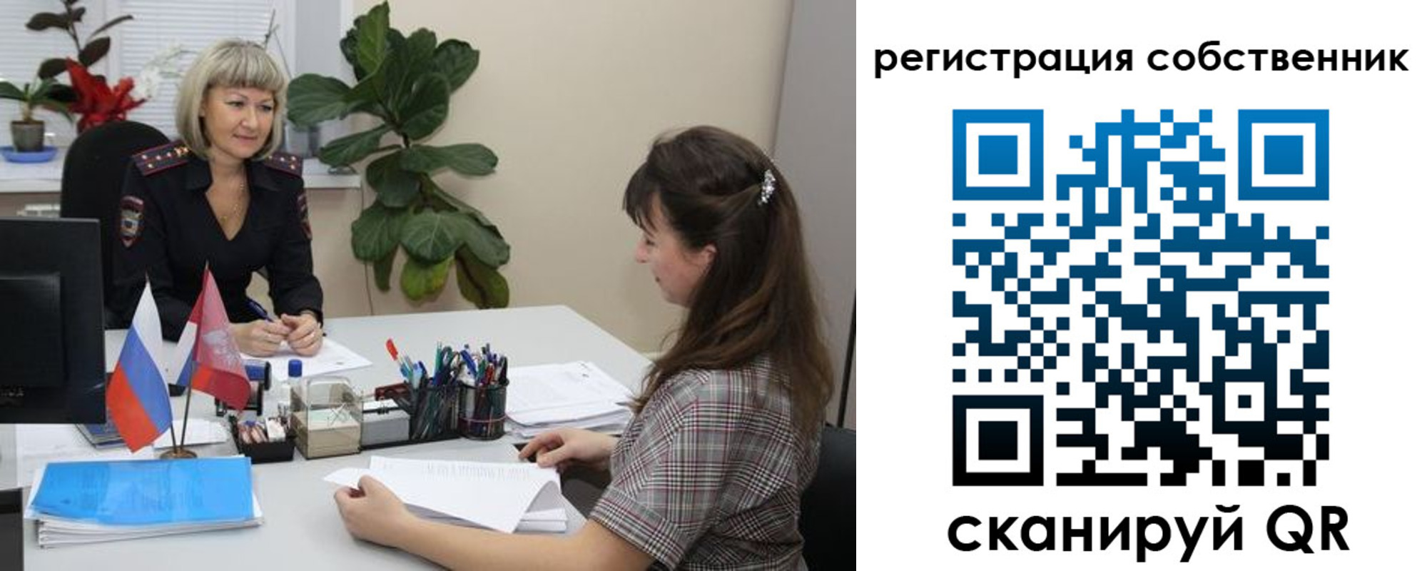 где прописаться в Королёве