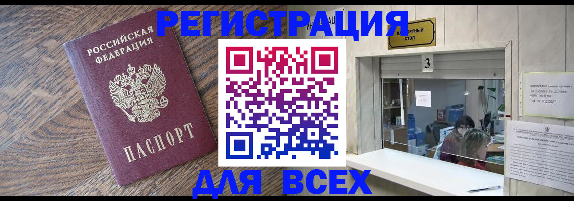 регистрация для дет. сада в Королёве